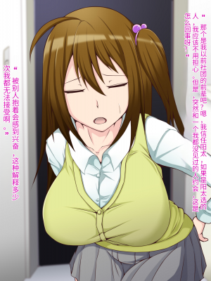 [カサイ屋] 強制寝取らせ+寝取られ後_002_2