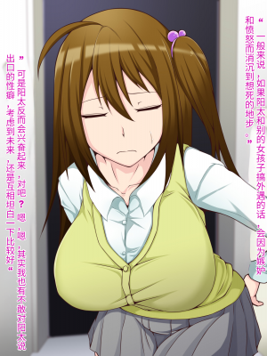 [カサイ屋] 強制寝取らせ+寝取られ後_003_3