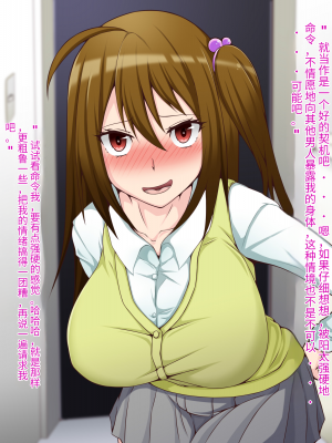 [カサイ屋] 強制寝取らせ+寝取られ後_004_4