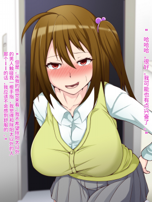 [カサイ屋] 強制寝取らせ+寝取られ後_005_5