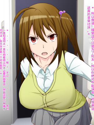 [カサイ屋] 強制寝取らせ+寝取られ後_006_6