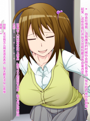 [カサイ屋] 強制寝取らせ+寝取られ後_007_7