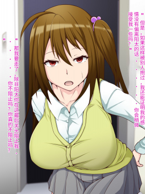 [カサイ屋] 強制寝取らせ+寝取られ後_008_8