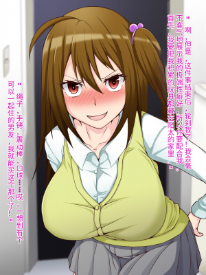 [カサイ屋] 強制寝取らせ+寝取られ後_009_9