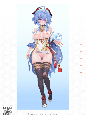 [水之色 (WaterRing)] 原神 - 璃月紀行 (原神) [無修正] [精英牛頭人漢化] [DL版]_16