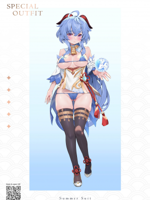 [水之色 (WaterRing)] 原神 - 璃月紀行 (原神) [無修正] [精英牛頭人漢化] [DL版]_15
