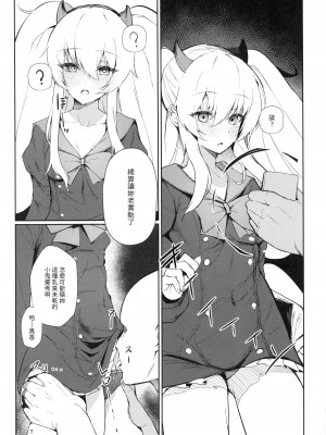 (C100) [ALBANOTE (alba)] 情緒を乱してくる淫魔(メスガキ)を催眠(めちゃくちゃ)してやった (ボンバーガール) [中国翻訳]_06