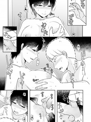 [TTSY] 寝取らせが当たりばっかな訳ナイじゃない_10