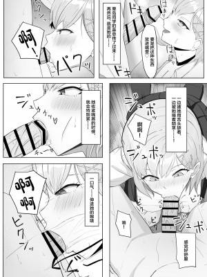 [あると10] 毎日ヤりに来るギャルと委員長 [中国翻訳] [DL版]_08