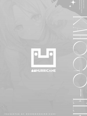[凸凹HURRICANE (あんざゆう)] 転生したら過保護なエルフさんに拾われた件 [中国翻訳] [DL版] [水印]_45