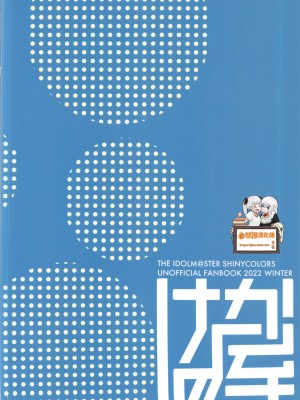 (C101) [けかの屋 (やのかけ)] 結華を撮る本 (アイドルマスター シャイニーカラーズ)  [中国翻訳]_26