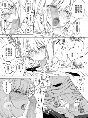 [なめこ汁 (なこ汁)] 今年の夏休みはゲーマー幼馴染の家に入り浸ってエッチするので忙しいです。 [一〇〇五] [DL版]_09
