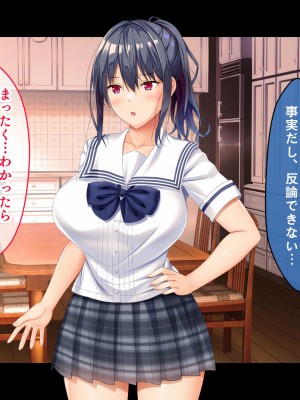 [スタジオ山ロマン]お年頃な三姉妹はお兄ちゃんとイチャイチャしたい!～兄妹で処女開通!三姉妹いちゃらぶハーレム開始!!～_021