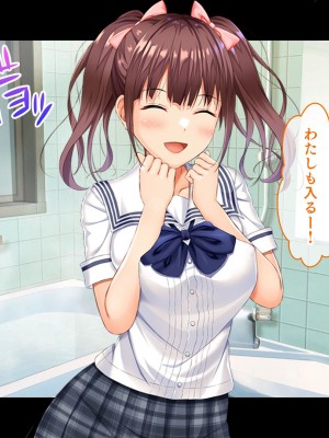 [スタジオ山ロマン]お年頃な三姉妹はお兄ちゃんとイチャイチャしたい!～兄妹で処女開通!三姉妹いちゃらぶハーレム開始!!～_126