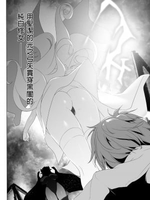 [KAMINENDO.CORP (あかざわRED)] まことに ざんねんですが ぼうけんのしょ1-9は消えてしまいました。 [中国翻訳]_006