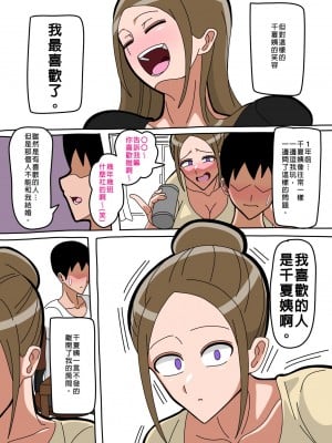 18master合集1_002