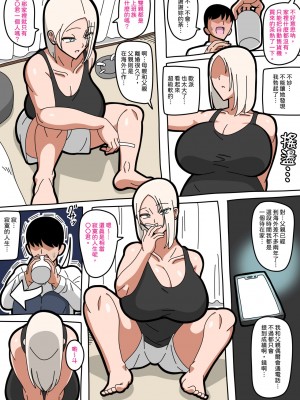 18master合集1_148