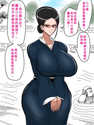 18master合集2_257