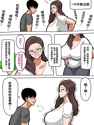 18master合集2_290