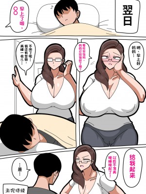 18master合集2_307