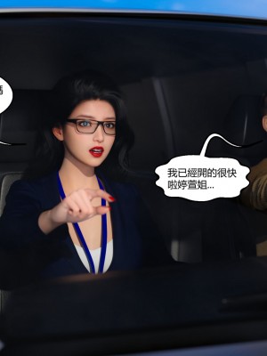 [PBSHoney] 我遇到了外星人_002