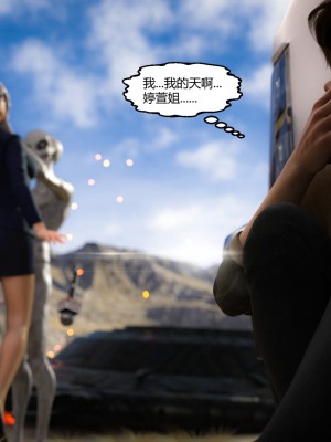 [PBSHoney] 我遇到了外星人_017