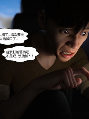 [PBSHoney] 我遇到了外星人_022