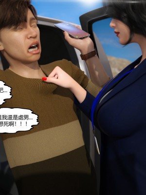 [PBSHoney] 我遇到了外星人_029