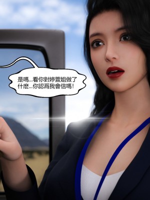[PBSHoney] 我遇到了外星人_030