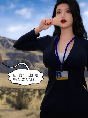 [PBSHoney] 我遇到了外星人_031
