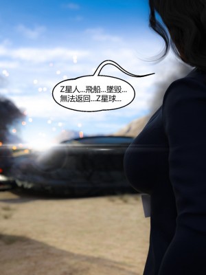 [PBSHoney] 我遇到了外星人_033