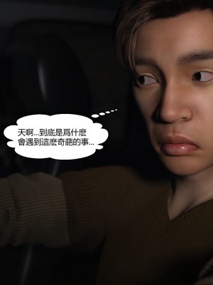 [PBSHoney] 我遇到了外星人_040