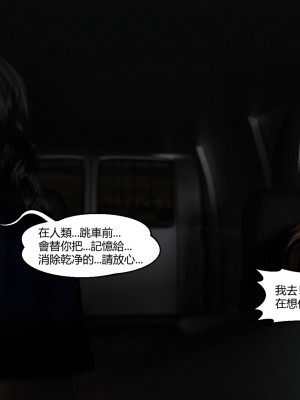 [PBSHoney] 我遇到了外星人_042