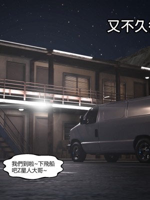[PBSHoney] 我遇到了外星人_044