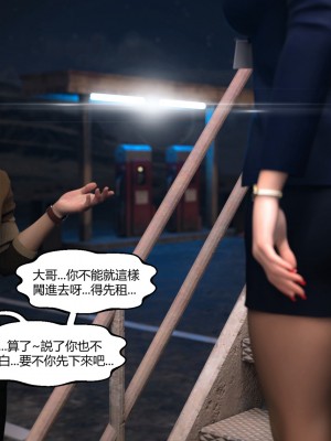 [PBSHoney] 我遇到了外星人_048
