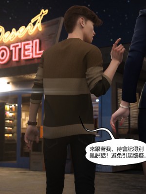 [PBSHoney] 我遇到了外星人_049