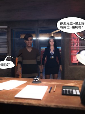 [PBSHoney] 我遇到了外星人_050