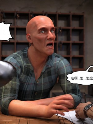 [PBSHoney] 我遇到了外星人_053