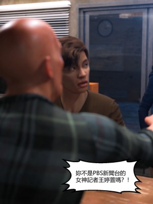 [PBSHoney] 我遇到了外星人_054