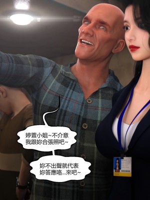 [PBSHoney] 我遇到了外星人_056