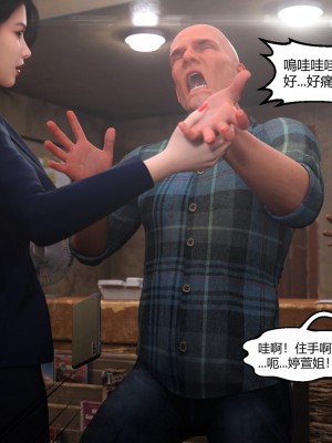 [PBSHoney] 我遇到了外星人_060
