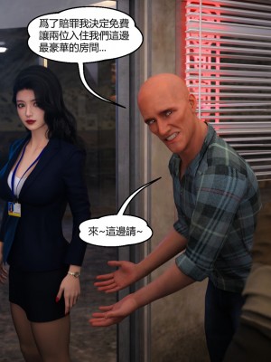 [PBSHoney] 我遇到了外星人_062