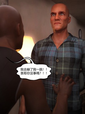 [PBSHoney] 我遇到了外星人_111