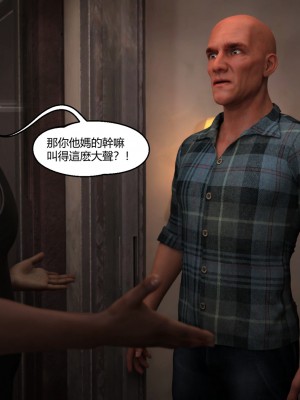 [PBSHoney] 我遇到了外星人_112