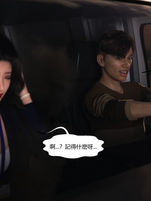 [PBSHoney] 我遇到了外星人_247