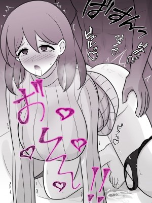 [きっさー] 男女比1:39の平行世界は思いのほか普通_011_004b