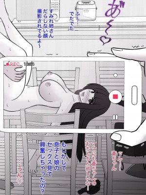 [きっさー] 男女比1:39の平行世界は思いのほか普通_026_007f