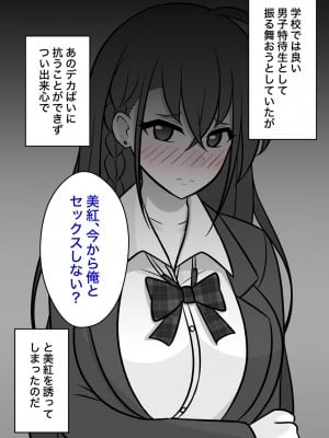 [きっさー] 男女比1:39の平行世界は思いのほか普通_047_010c