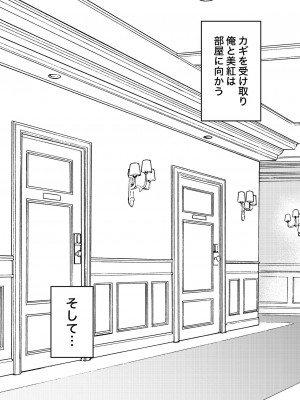 [きっさー] 男女比1:39の平行世界は思いのほか普通_055_010k