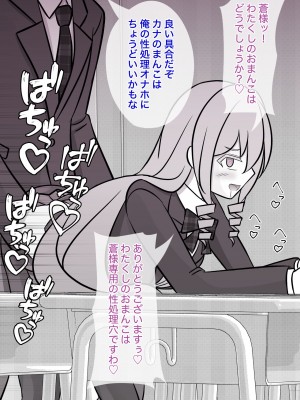 [きっさー] 男女比1:39の平行世界は思いのほか普通_093_012q